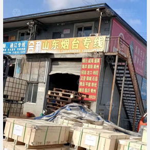 大连合利物流