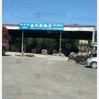 大连金凤凰物流