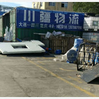铁成物流园店网点