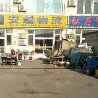 大连安越物流