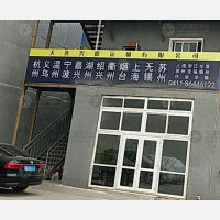 大连到浙江台州专线,大连到浙江台州直达线路,大连到浙江台州中转线路