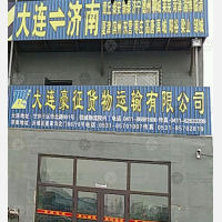 大连到山东德州专线,大连到山东德州直达线路,大连到山东德州中转线路