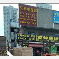 大连到辽宁大连旅顺口区专线,大连到辽宁大连旅顺口区直达线路,大连到辽宁大连旅顺口区中转线路