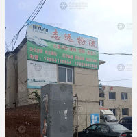大连到吉林长春专线,大连到吉林长春直达线路,大连到吉林长春中转线路