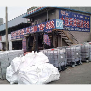 大连远东物流