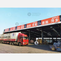 潍坊传化公路港店网点