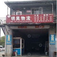 大连到安徽合肥专线,大连到安徽合肥直达线路,大连到安徽合肥中转线路