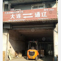 大连到内蒙古通辽专线,大连到内蒙古通辽直达线路,大连到内蒙古通辽中转线路