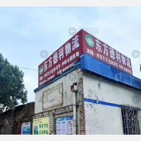 振安区店网点
