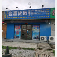 电子商务产业园店网点