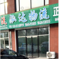 观海路店网点