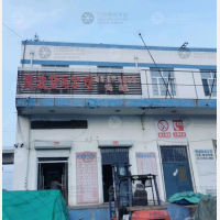 大庆建波物流