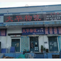 勤奋北路店网点