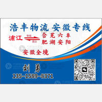 东山路店网点
