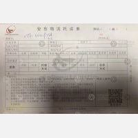 合肥安东物流