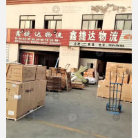 界首鑫捷达物流
