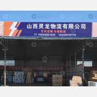 太原到河南商丘专线,太原到河南商丘直达线路,太原到河南商丘中转线路