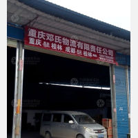 桂林到重庆专线,桂林到重庆直达线路,桂林到重庆中转线路