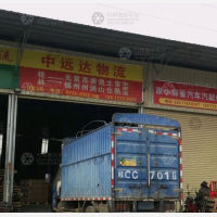 桂林中远达物流