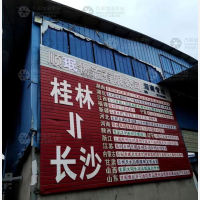 桂林到湖南郴州专线,桂林到湖南郴州直达线路,桂林到湖南郴州中转线路