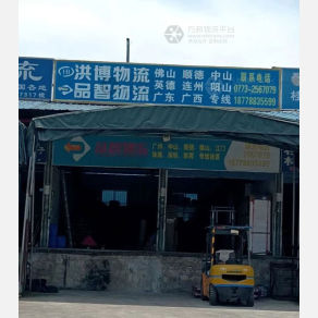 桂林洪博/品智物流