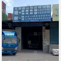 桂林到湖南郴州专线,桂林到湖南郴州直达线路,桂林到湖南郴州中转线路