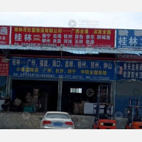 小麻雀物流基地店网点
