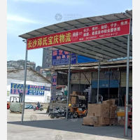 小麻雀物流基地店网点