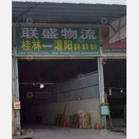 桂林到广西桂林灌阳专线,桂林到广西桂林灌阳直达线路,桂林到广西桂林灌阳中转线路