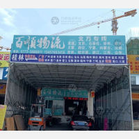 小麻雀物流基地店网点