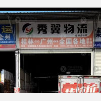 逸凡物流园店网点