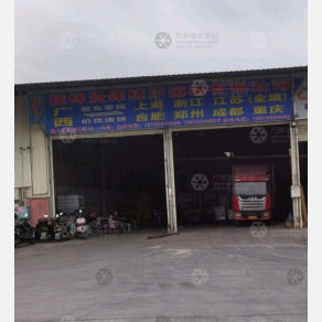 桂林贵锋物流