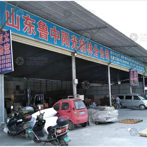 桂林鲁中阳光物流