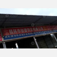 桂林到吉林延边珲春专线,桂林到吉林延边珲春直达线路,桂林到吉林延边珲春中转线路