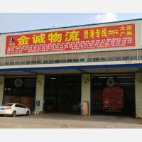 贵港到湖南长沙专线,贵港到湖南长沙直达线路,贵港到湖南长沙中转线路