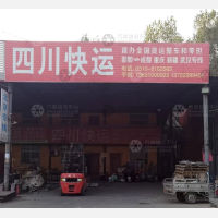 邯郸到湖北武汉专线,邯郸到湖北武汉直达线路,邯郸到湖北武汉中转线路
