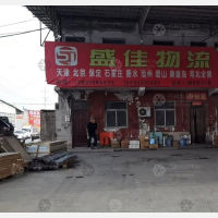 邯郸到北京专线,邯郸到北京直达线路,邯郸到北京中转线路