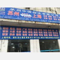 迅尔达物流园店网点