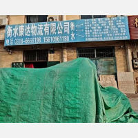 衡水到河北张家口专线,衡水到河北张家口直达线路,衡水到河北张家口中转线路