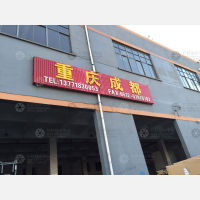 陆家镇店网点