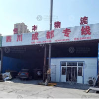 衡水恒丰物流