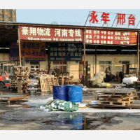 衡水盛丰物流
