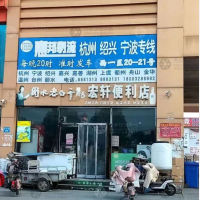 衡水惠邦物流