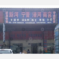 衡水凌龙物流