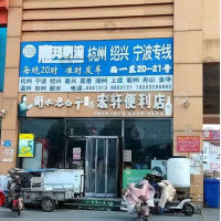 衡水惠邦物流