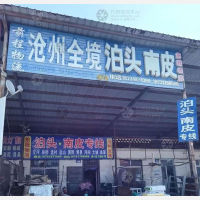 衡水前程物流沧州线