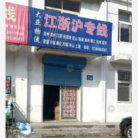 衡水到上海专线,衡水到上海直达线路,衡水到上海中转线路