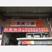 苏州到安徽宣城专线,苏州到安徽宣城直达线路,苏州到安徽宣城中转线路