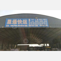 沈阳到广东深圳专线,沈阳到广东深圳直达线路,沈阳到广东深圳中转线路