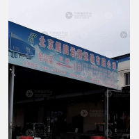 哈尔滨鲲鹏物流